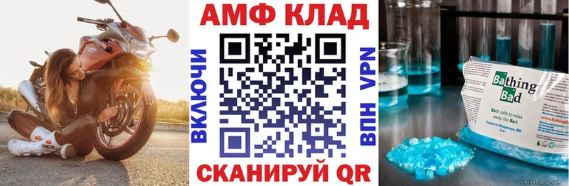 АМФ 98%  Кемерово 