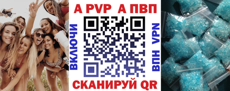 даркнет сайт  Кемерово  Альфа ПВП Crystall 