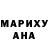 MDMA молли Bridget Marden