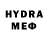КЕТАМИН VHQ Ney 687