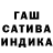 Канабис Amnesia BOLT 777