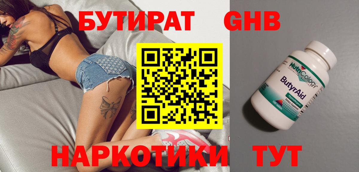 Гашиш  Кемерово  Каннабис  Кокаин  Вход с VPN  МЕФ   ГАШ 