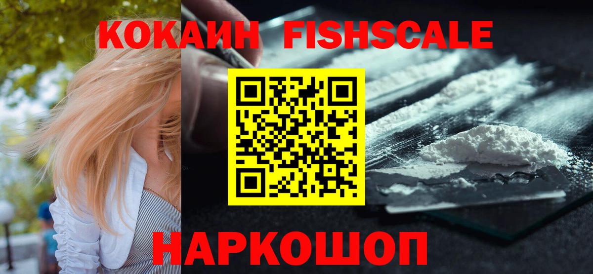 Кокаин Боливия Кемерово