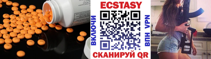 Ecstasy Cube  ссылка на мегу сайт  Кемерово 