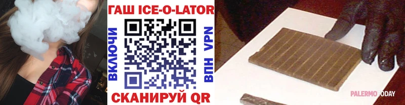 ГАШИШ гашик  где можно купить   Кемерово 