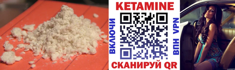 КЕТАМИН ketamine  Кемерово 