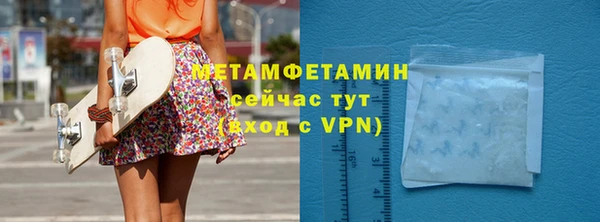 гидропоника Армянск