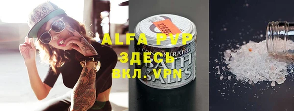таблы Алексин