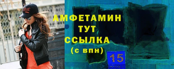стафф Алексеевка