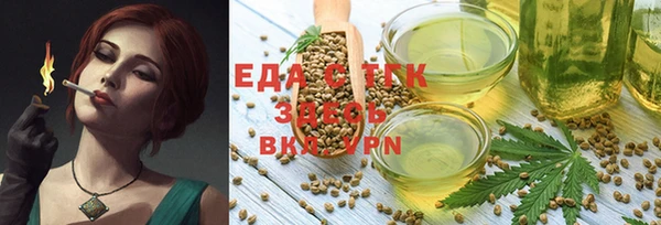 стафф Алексеевка