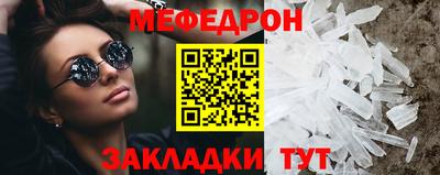 МДМА Малгобек