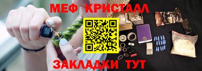 МДМА Малгобек