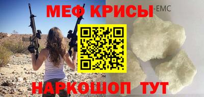 МДМА Малгобек