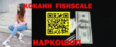 мефедрон Можайск