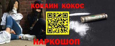 MESCALINE Мариинск