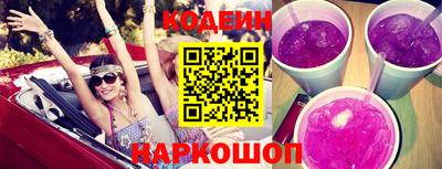 MESCALINE Мариинск