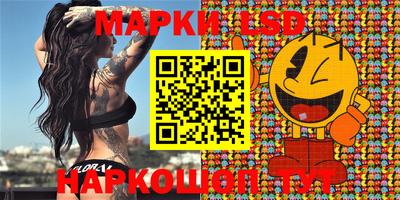 MESCALINE Мариинск