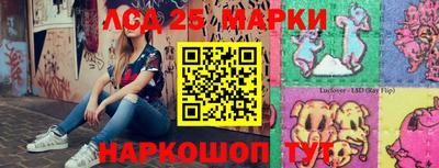 MESCALINE Мариинск