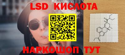 MESCALINE Мариинск