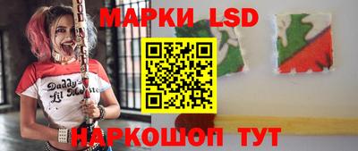 MESCALINE Мариинск