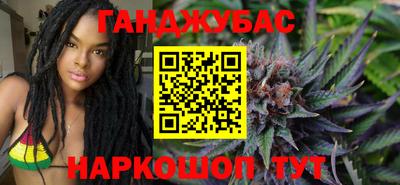 MESCALINE Мариинск