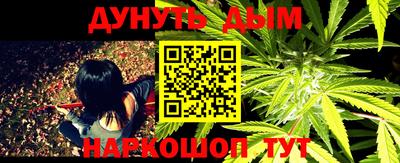 MESCALINE Мариинск