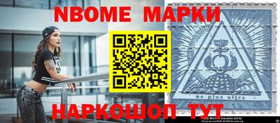 MESCALINE Мариинск