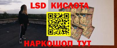 гидропоника Моздок
