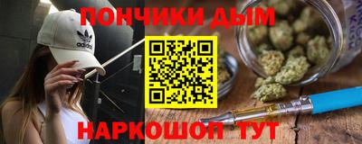 MESCALINE Мариинск