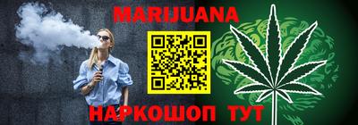 кокаин перу Можга