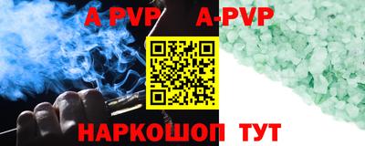 мефедрон Можайск