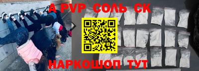 МДМА Малгобек