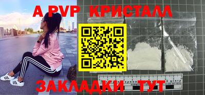 МДМА Малгобек