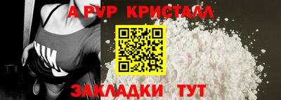 MESCALINE Мариинск