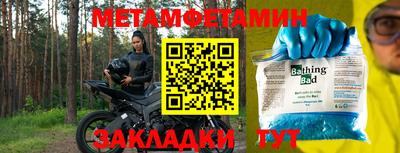 МДМА Малгобек