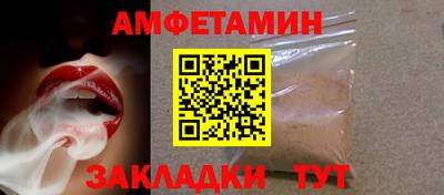 MESCALINE Мариинск