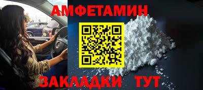 MESCALINE Мариинск