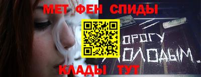 МДМА Малгобек