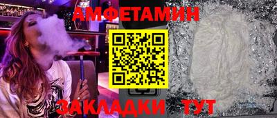 MESCALINE Мариинск