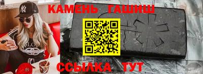 МДМА Малгобек