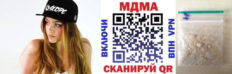 MDMA кристаллы  мориарти какой сайт  Кемерово 