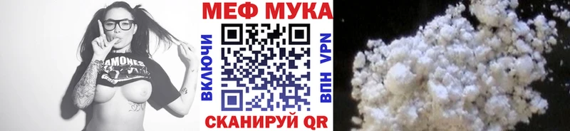 даркнет какой сайт  купить закладку  Кемерово  МЯУ-МЯУ VHQ 