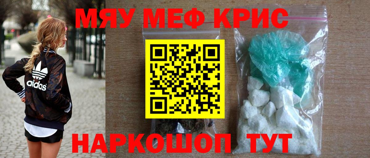 МЕФ  Кемерово