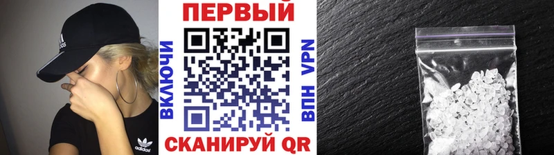 Метамфетамин витя  Кемерово 