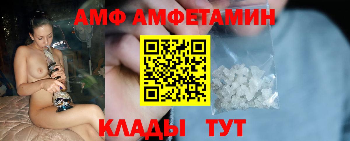 Кемерово  Первитин витя  Вход с VPN 