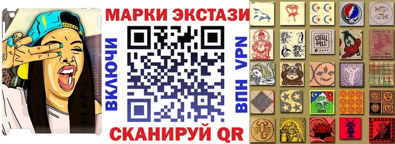 Марки 25I-NBOMe 1,8мг Кемерово