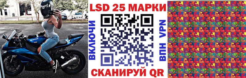 Наркотические марки 1,8мг  Кемерово 