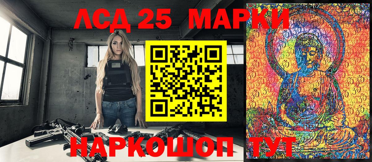 Марки NBOMe  Вход с VPN  Кемерово  Наркотические марки 1500мкг 