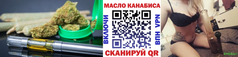 Дистиллят ТГК вейп с тгк  Кемерово 