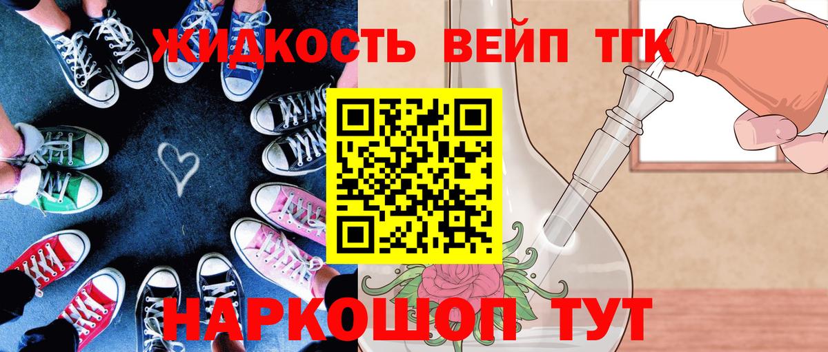 как найти закладки  MEGA зеркало  Вход с VPN  Кемерово  Дистиллят ТГК Wax 
